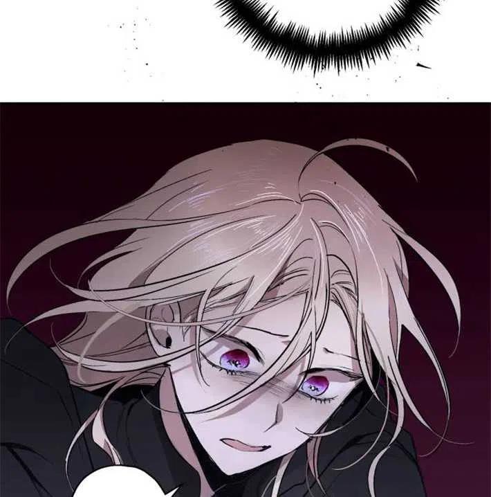 魔王的告白 - 第03话 - 第128张图