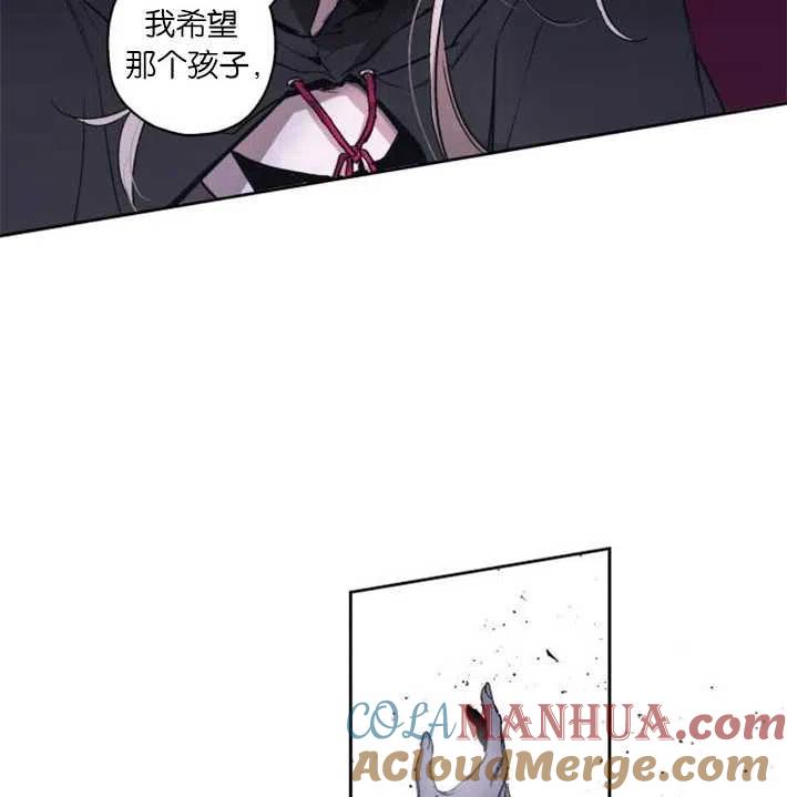 魔王的告白 - 第03话 - 第129张图