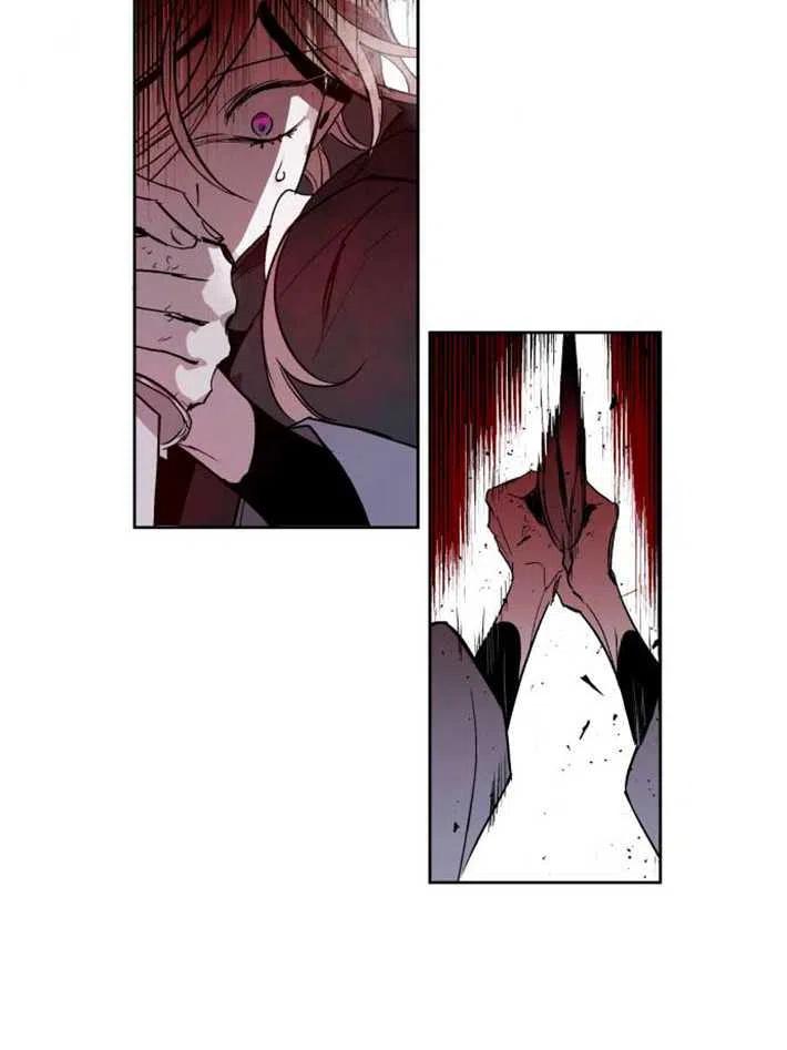 魔王的告白 - 第03话 - 第63张图