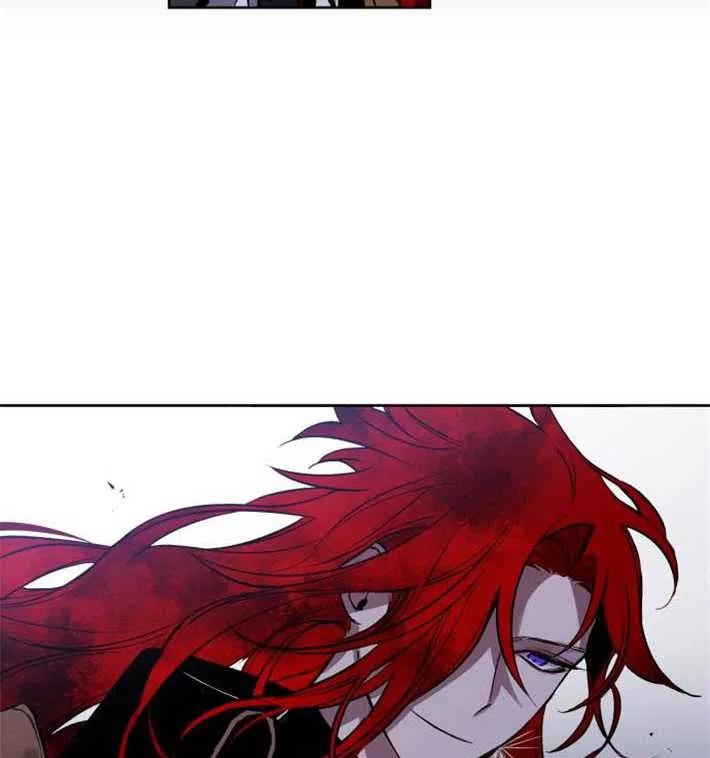 魔王的告白 - 第03话 - 第110张图