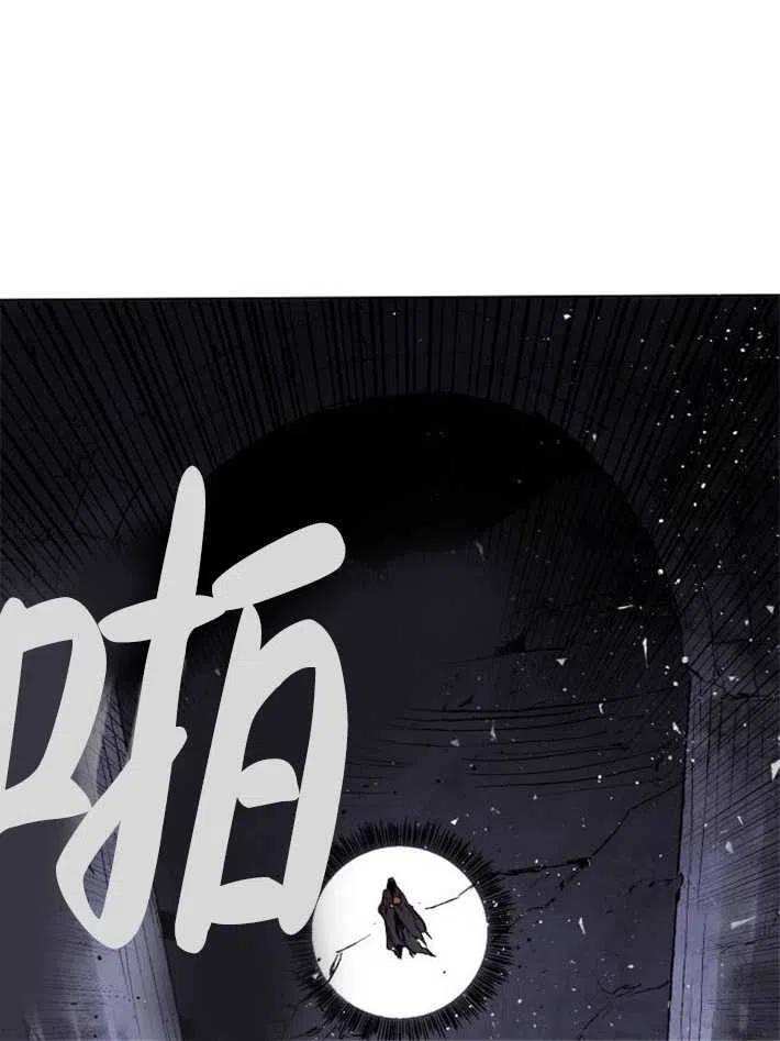 魔王的告白 - 第03话 - 第80张图