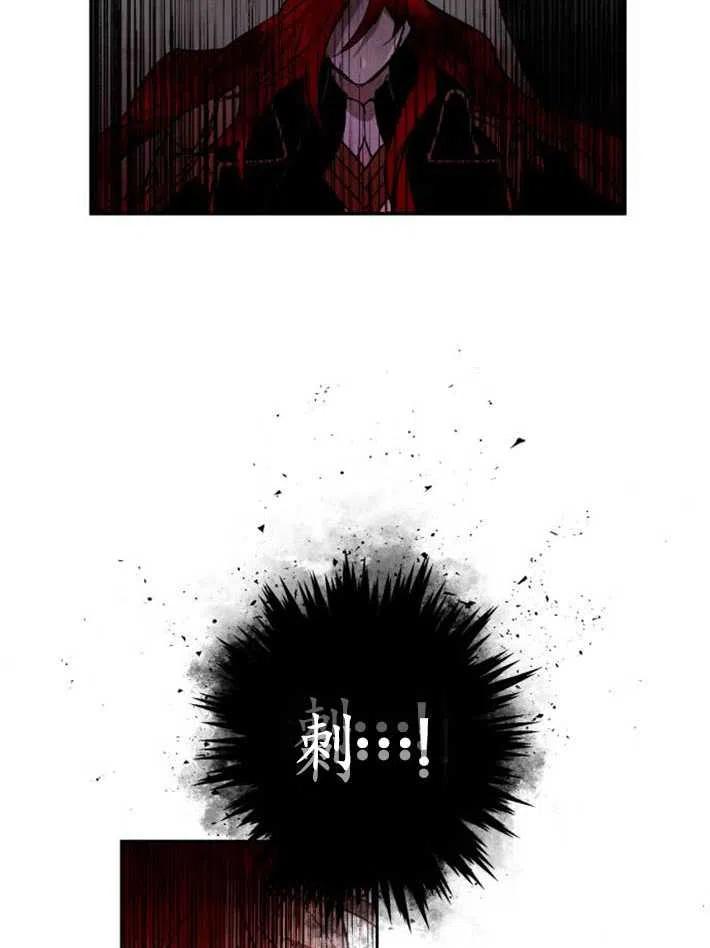 魔王的告白 - 第03话 - 第62张图