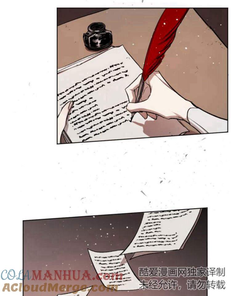 魔王的告白 - 第39话 - 第13张图