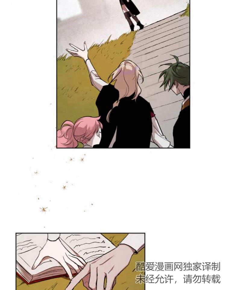 魔王的告白 - 第39话 - 第2张图