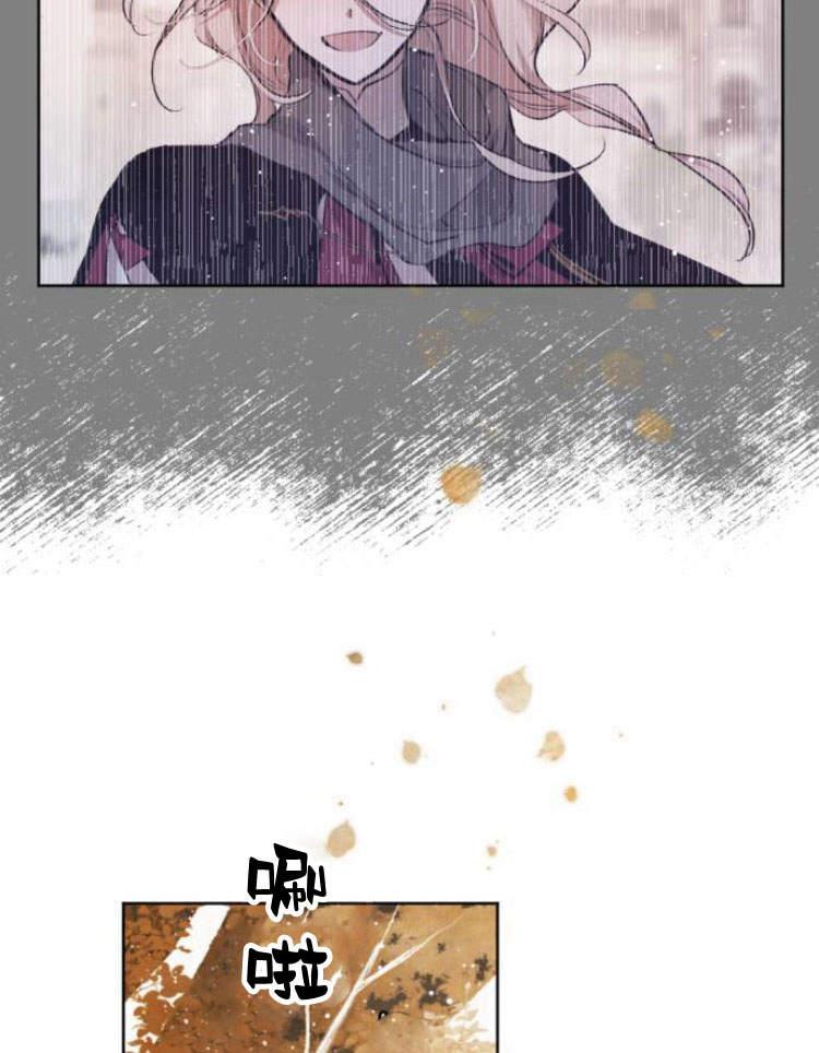 魔王的告白 - 第39话 - 第106张图