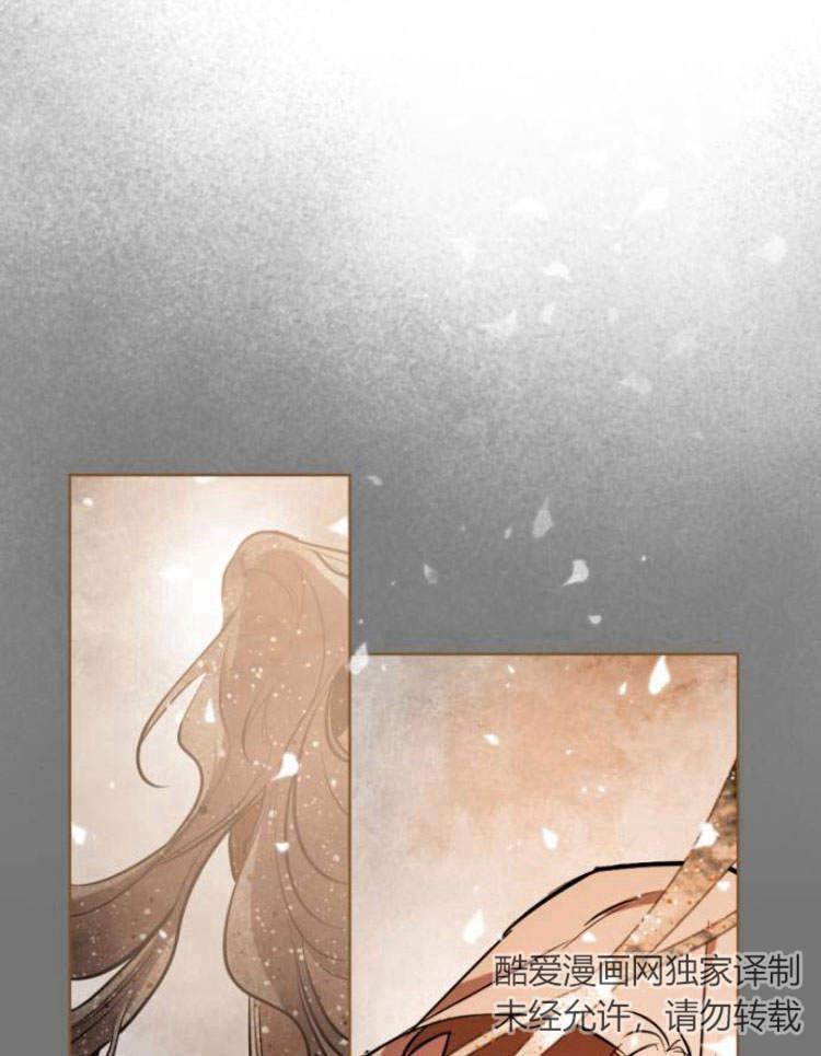 魔王的告白 - 第39话 - 第59张图