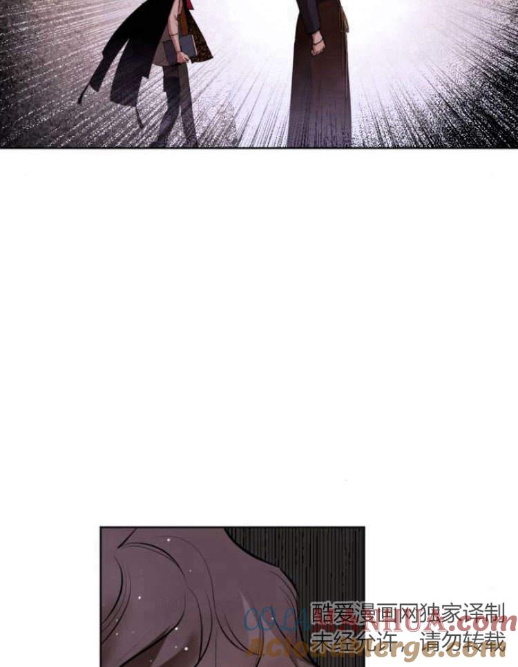 魔王的告白 - 第39话 - 第53张图