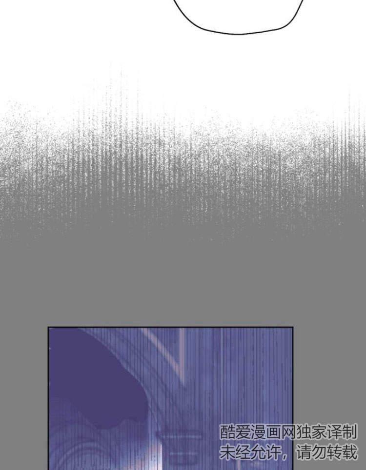 魔王的告白 - 第39话 - 第75张图