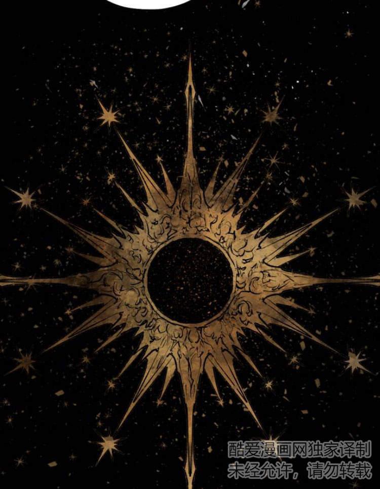 魔王的告白 - 第39话 - 第99张图