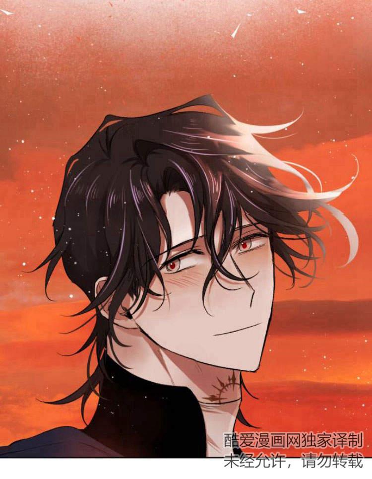 魔王的告白 - 第39话 - 第34张图