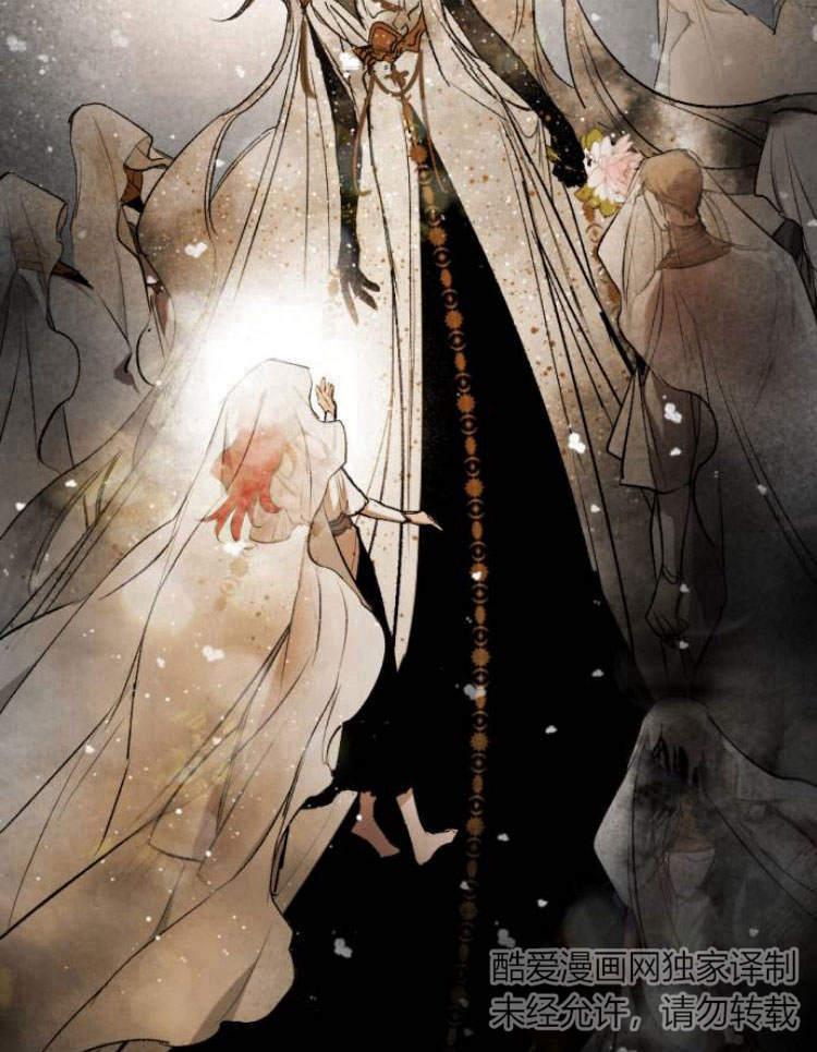 魔王的告白 - 第40话 - 第42张图