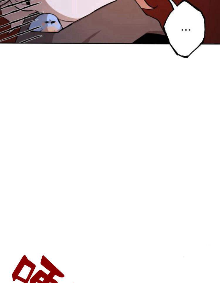 魔王的告白 - 第40话 - 第58张图