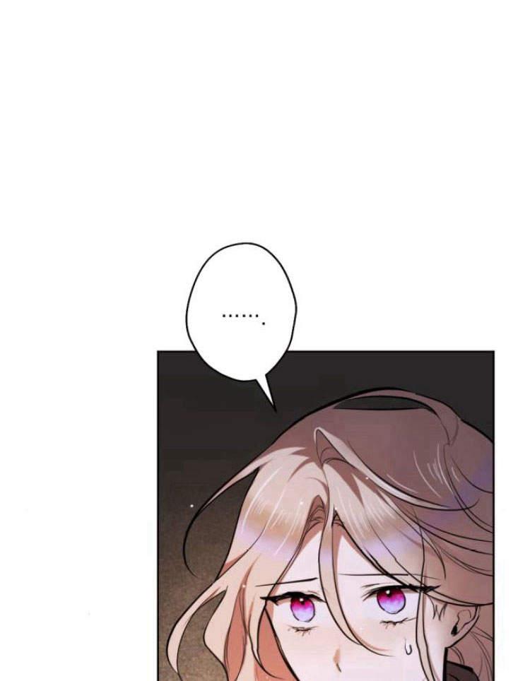 魔王的告白 - 第40话 - 第50张图