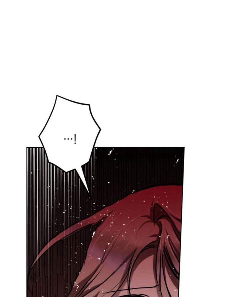 魔王的告白 - 第40话 - 第86张图