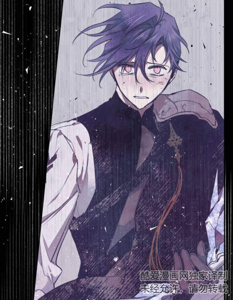 魔王的告白 - 第40话 - 第111张图