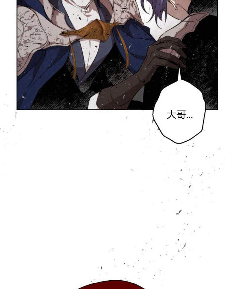 魔王的告白 - 第41话 - 第67张图