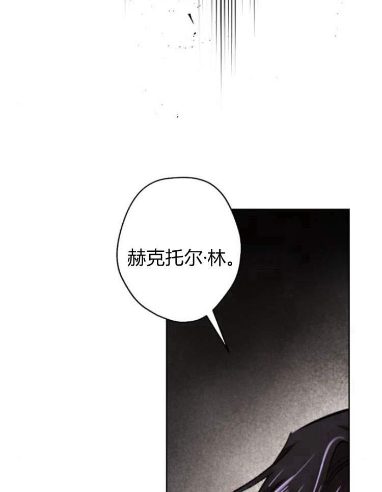 魔王的告白 - 第41话 - 第87张图