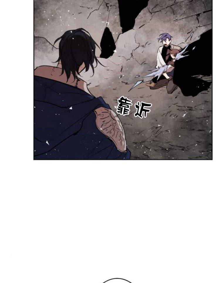 魔王的告白 - 第41话 - 第50张图