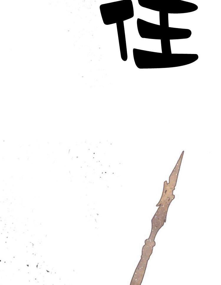 魔王的告白 - 第41话 - 第59张图