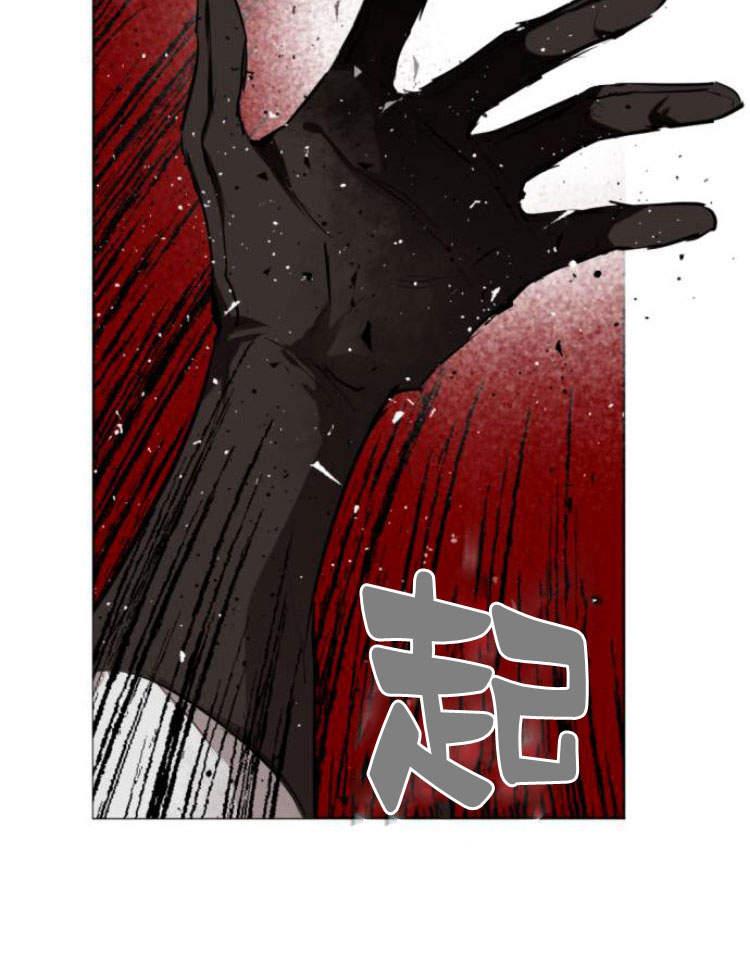 魔王的告白 - 第41话 - 第56张图