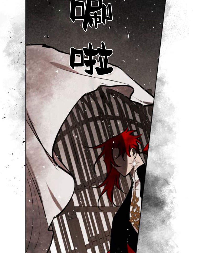 魔王的告白 - 第41话 - 第120张图