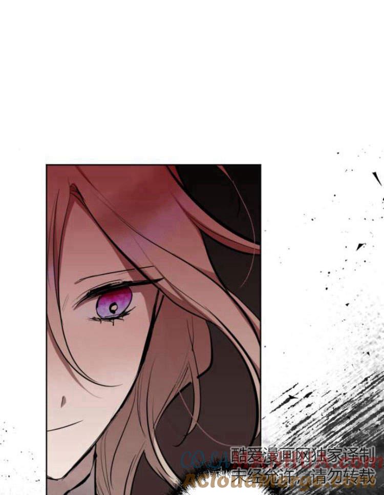 魔王的告白 - 第41话 - 第41张图