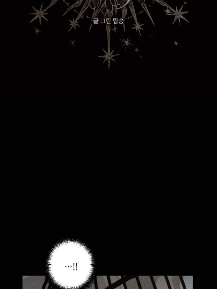 魔王的告白 - 第42话 - 第15张图