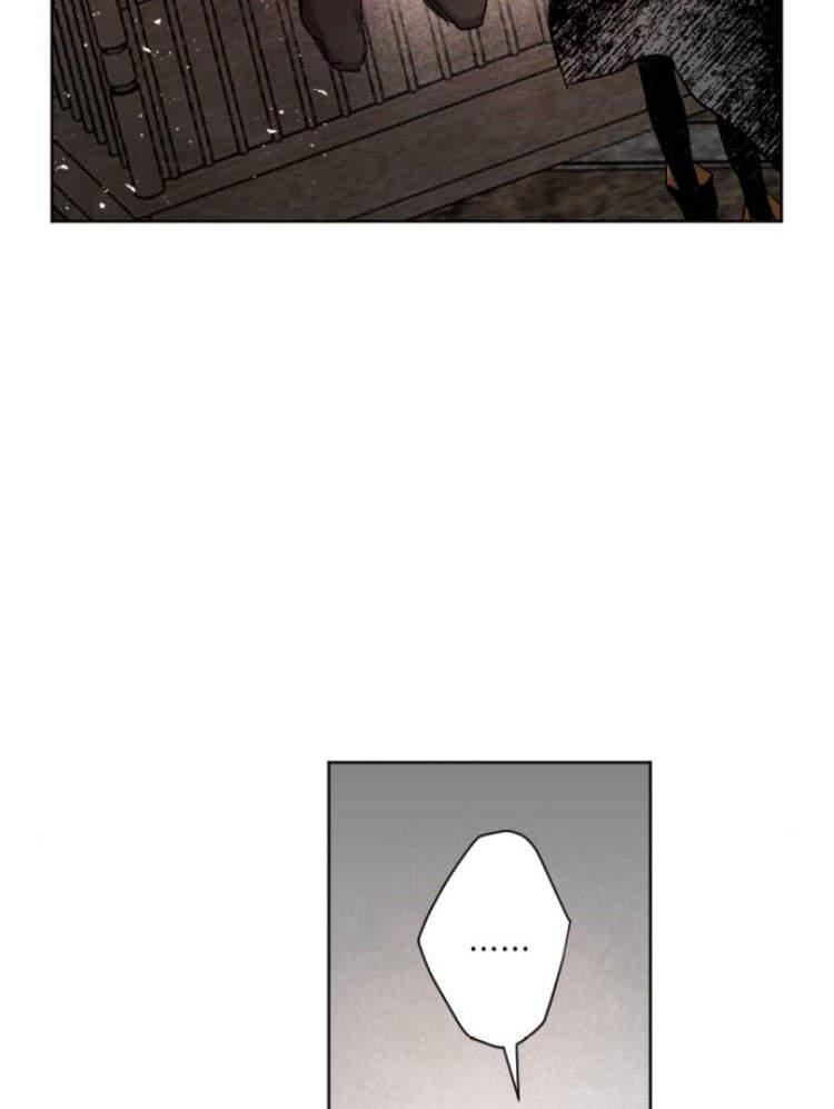 魔王的告白 - 第42话 - 第32张图