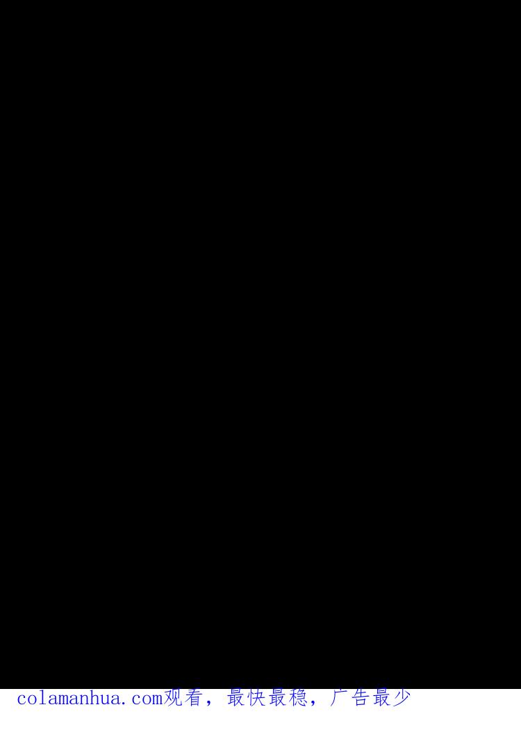 魔王的告白 - 第42话 - 第140张图