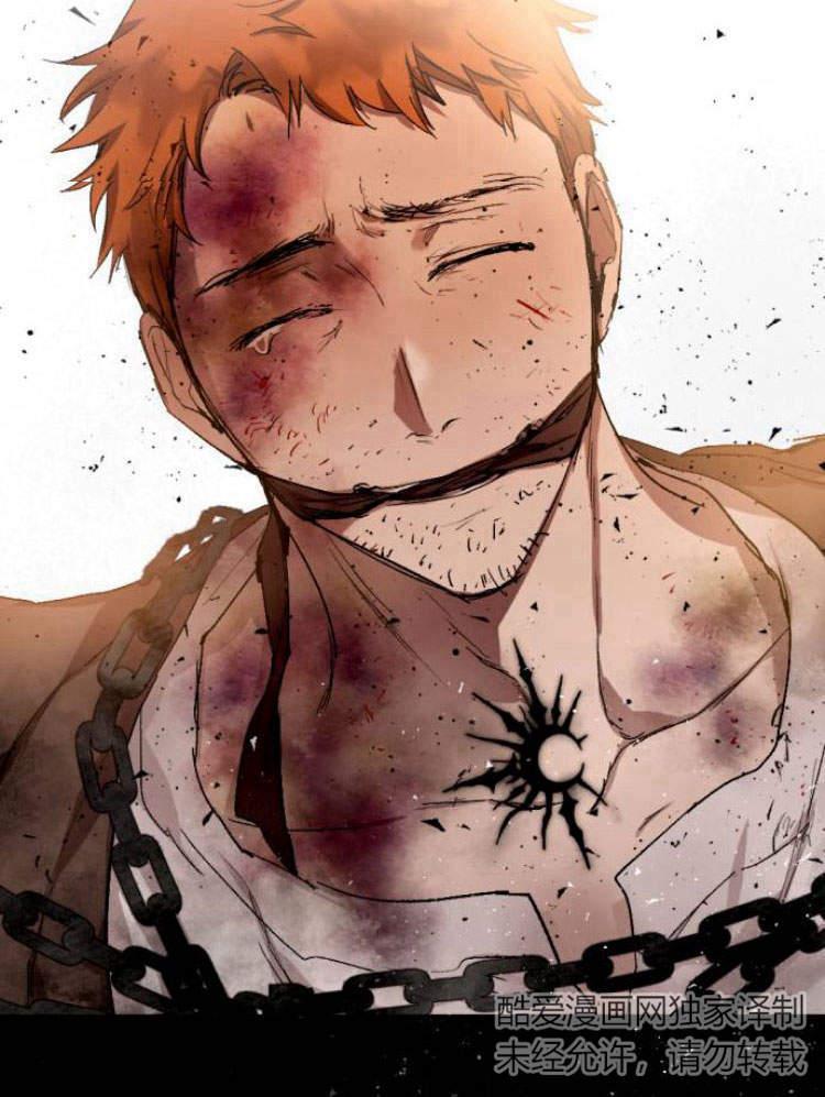 魔王的告白 - 第42话 - 第92张图