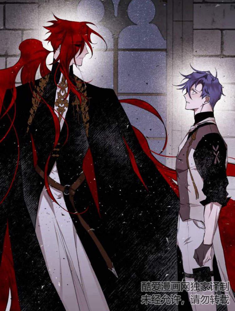 魔王的告白 - 第42话 - 第136张图