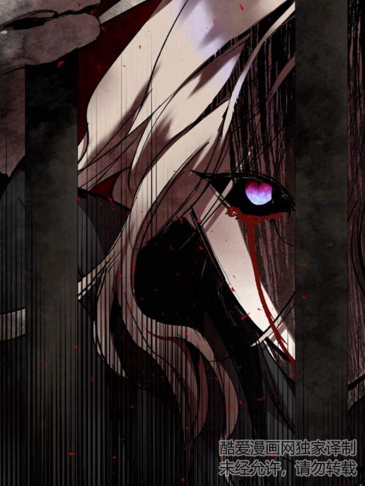 魔王的告白 - 第42话 - 第83张图