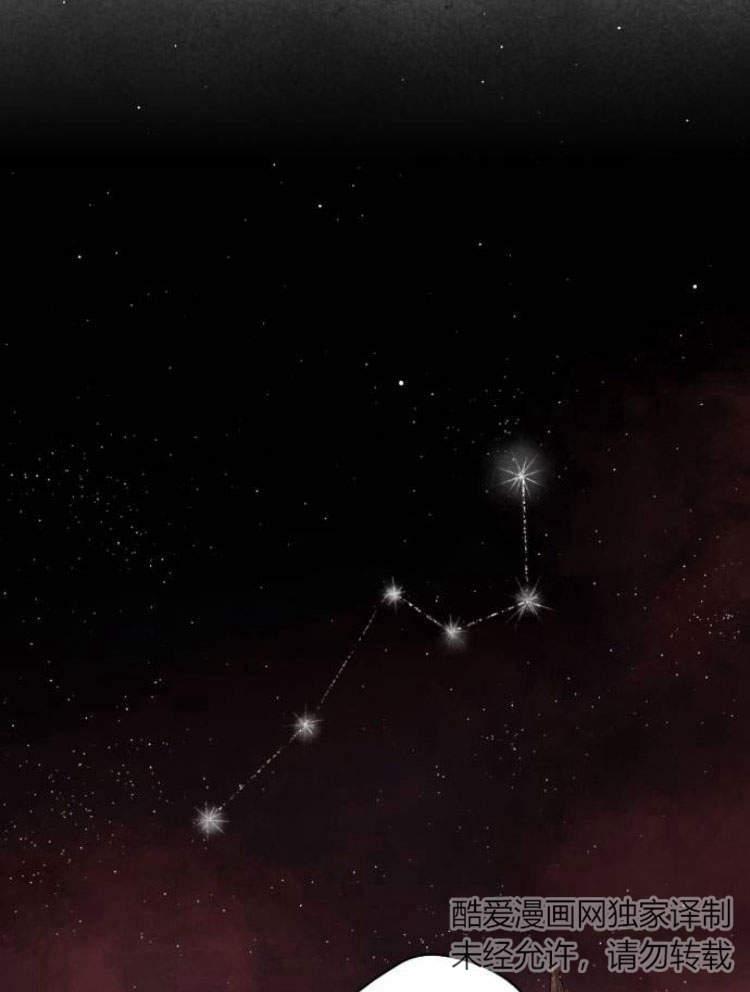 魔王的告白 - 第42话 - 第127张图