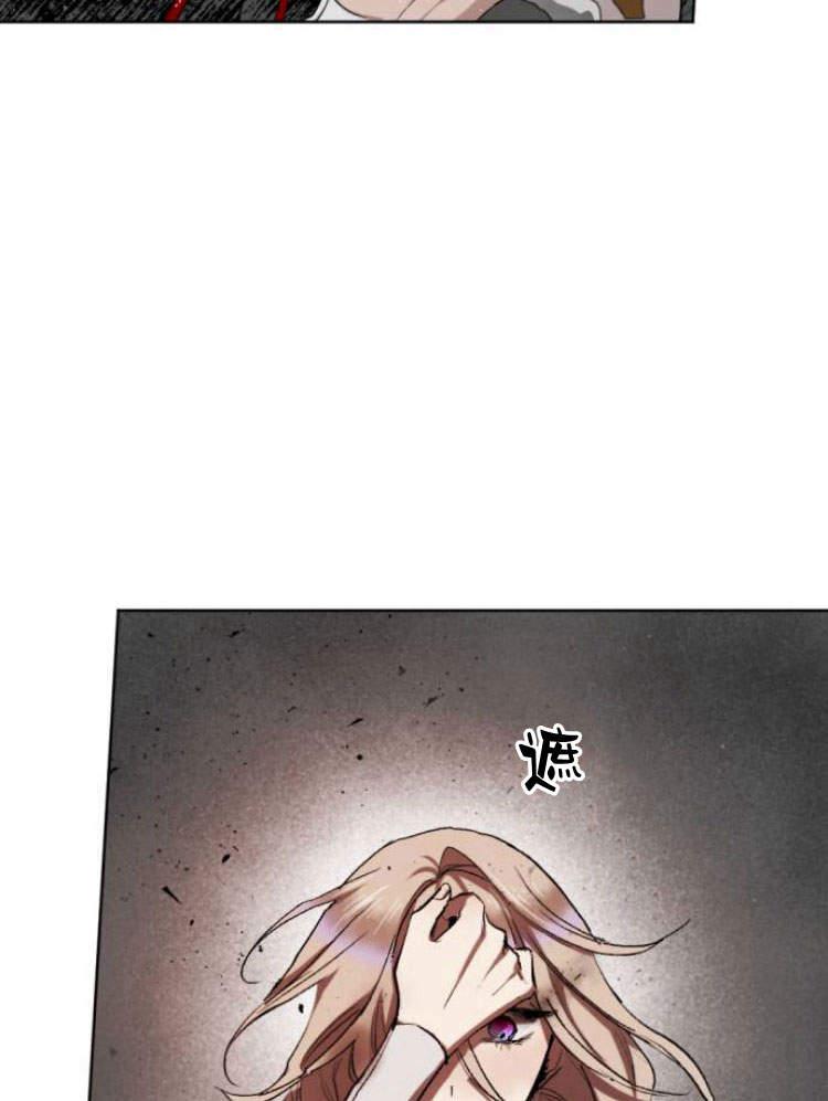 魔王的告白 - 第42话 - 第26张图