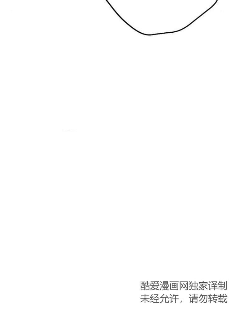 魔王的告白 - 第42话 - 第120张图