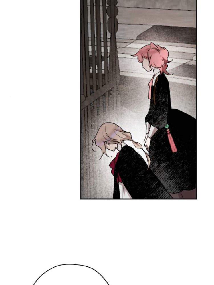 魔王的告白 - 第42话 - 第51张图