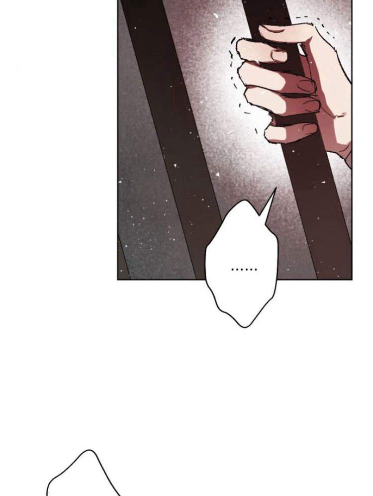 魔王的告白 - 第42话 - 第40张图