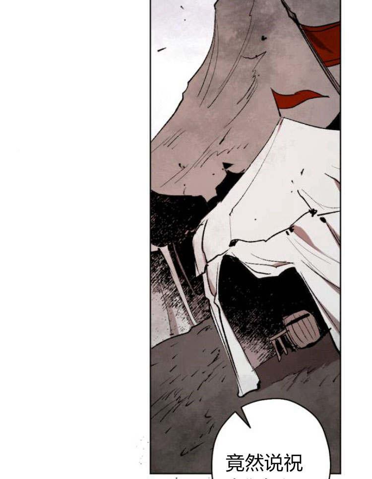 魔王的告白 - 第43话 - 第68张图