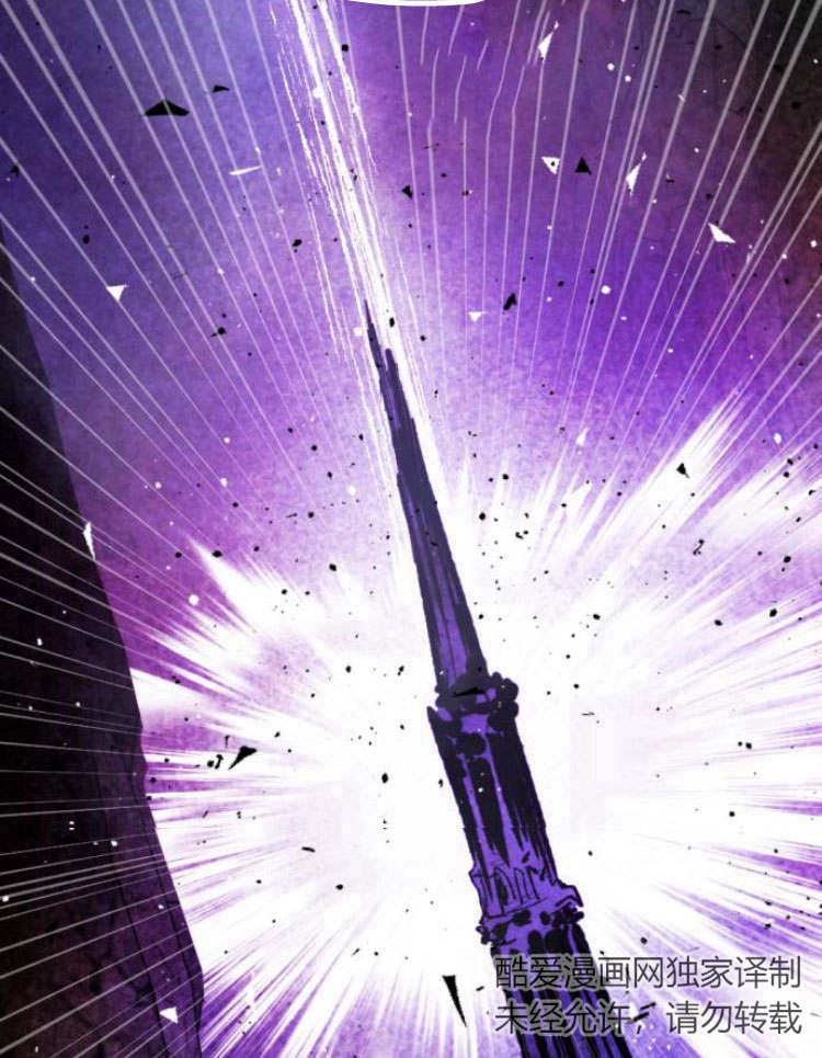 魔王的告白 - 第43话 - 第47张图