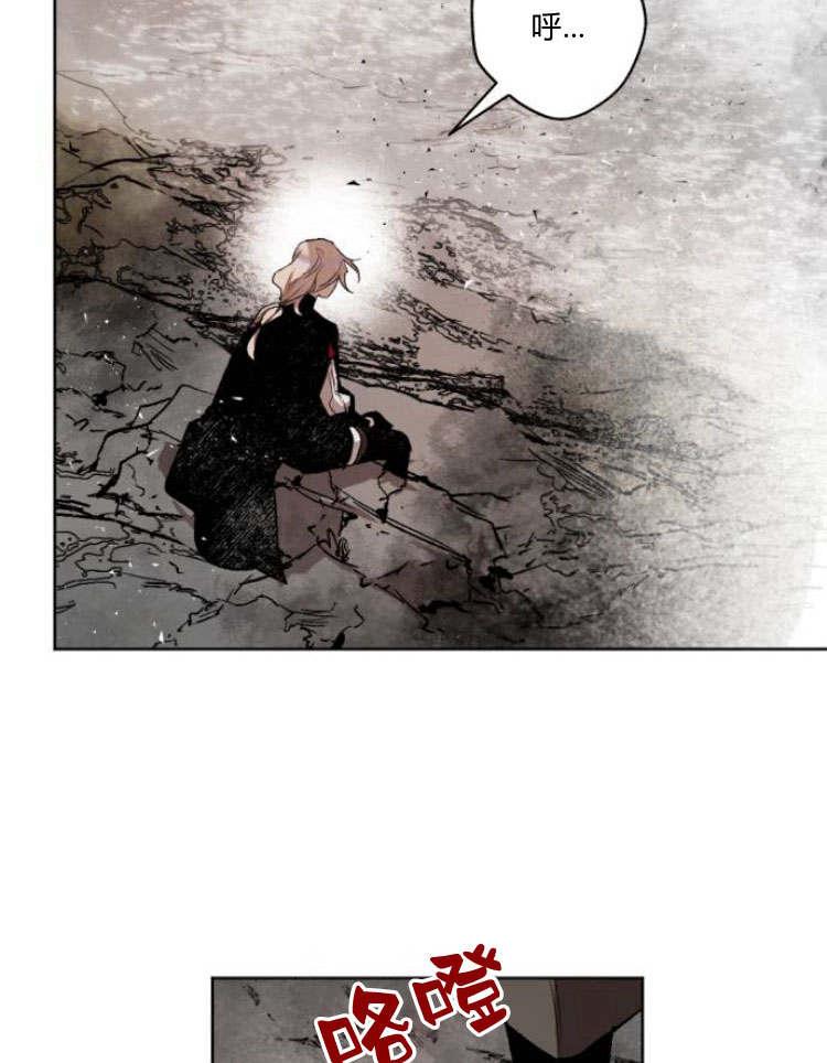 魔王的告白 - 第43话 - 第112张图