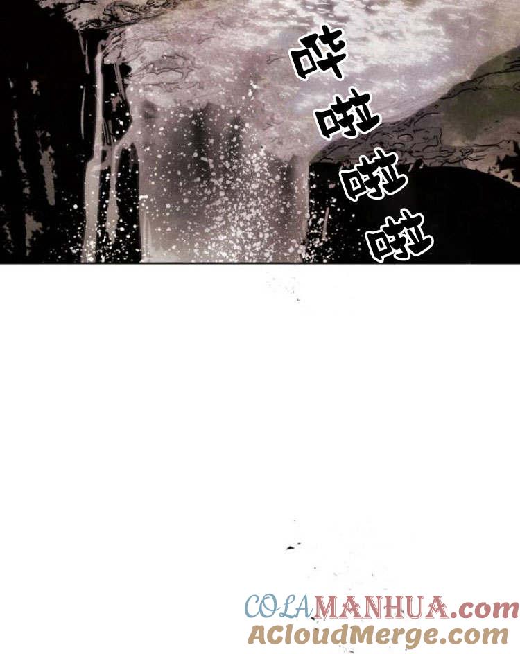 魔王的告白 - 第43话 - 第117张图