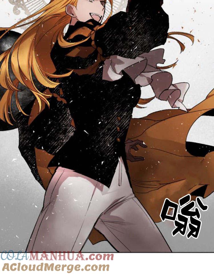 魔王的告白 - 第43话 - 第89张图