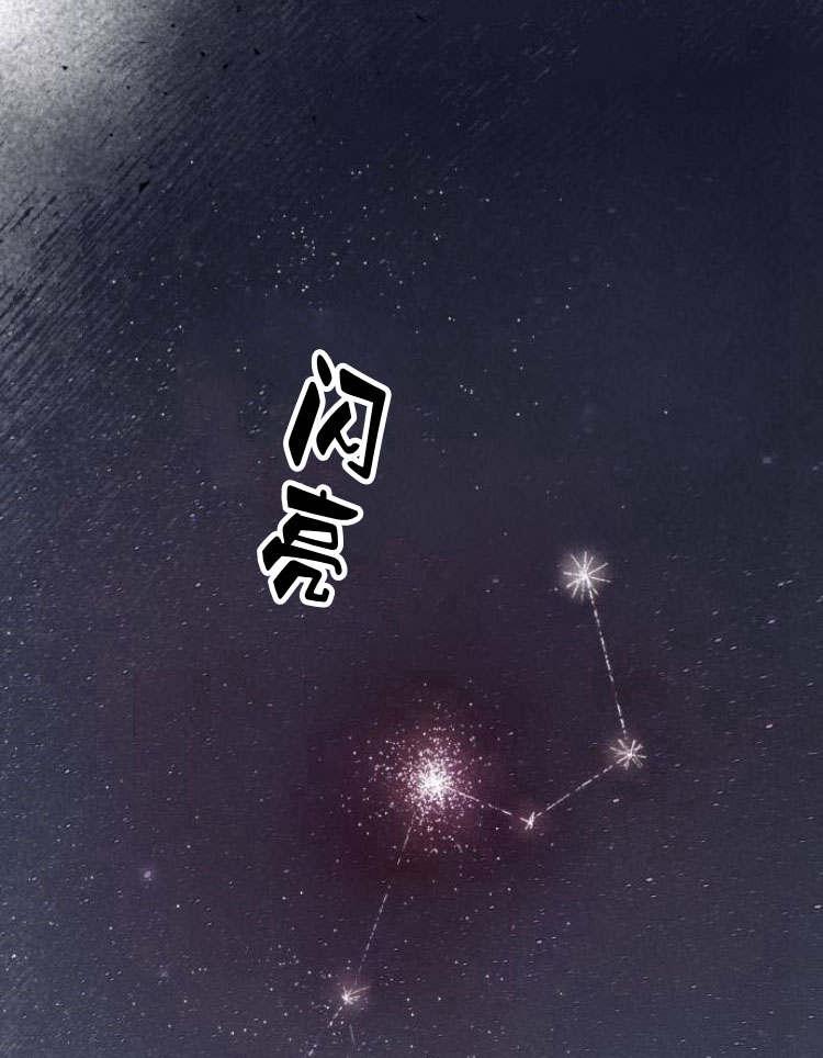 魔王的告白 - 第43话 - 第39张图