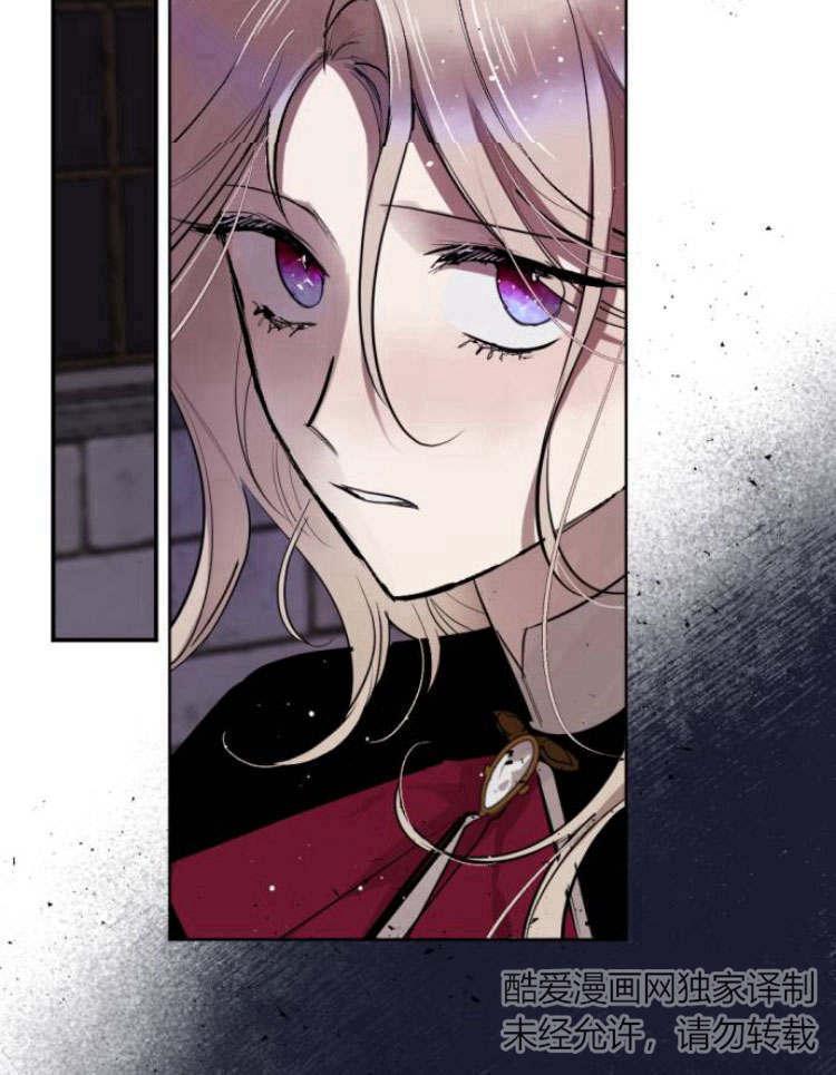 魔王的告白 - 第43话 - 第38张图