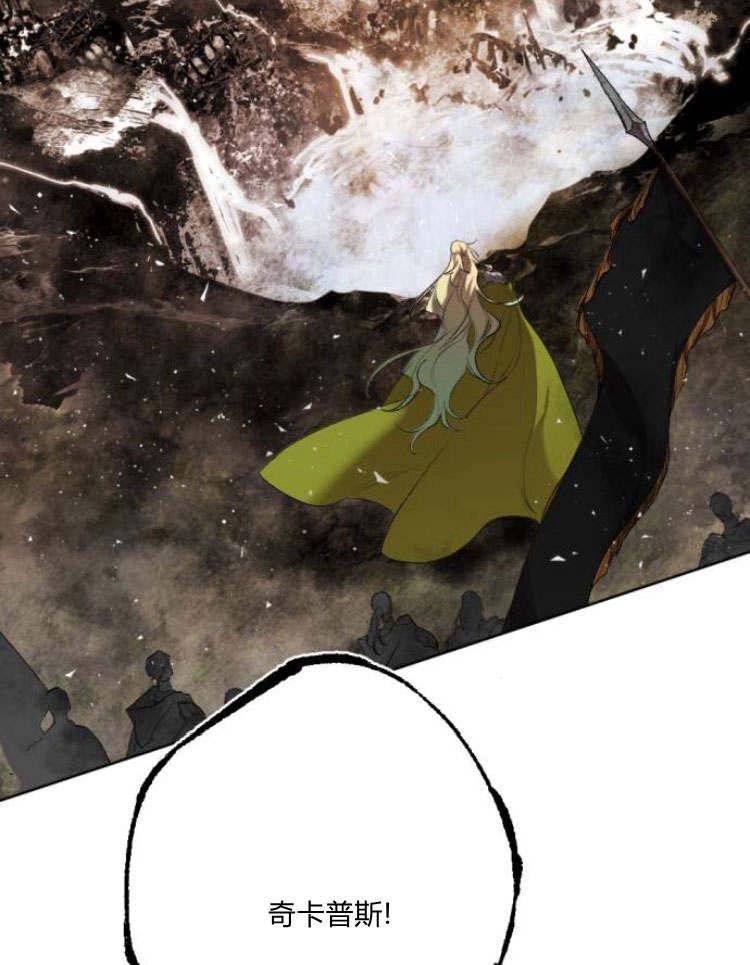 魔王的告白 - 第43话 - 第107张图