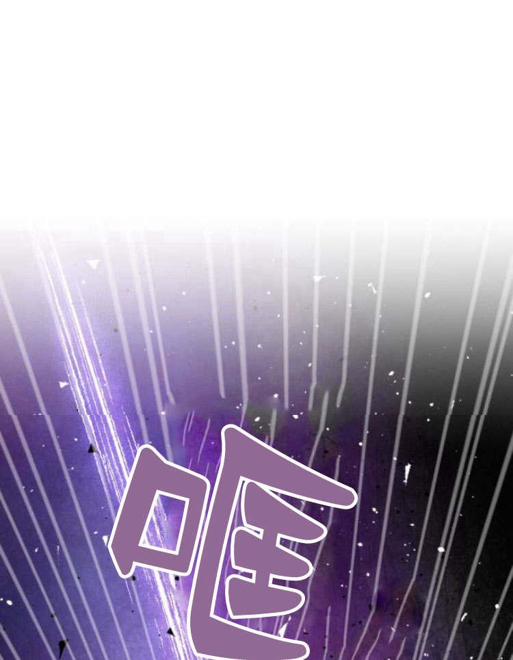 魔王的告白 - 第43话 - 第46张图