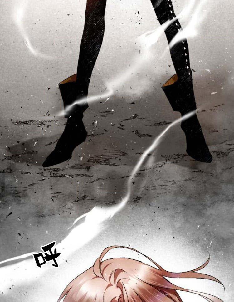 魔王的告白 - 第43话 - 第99张图