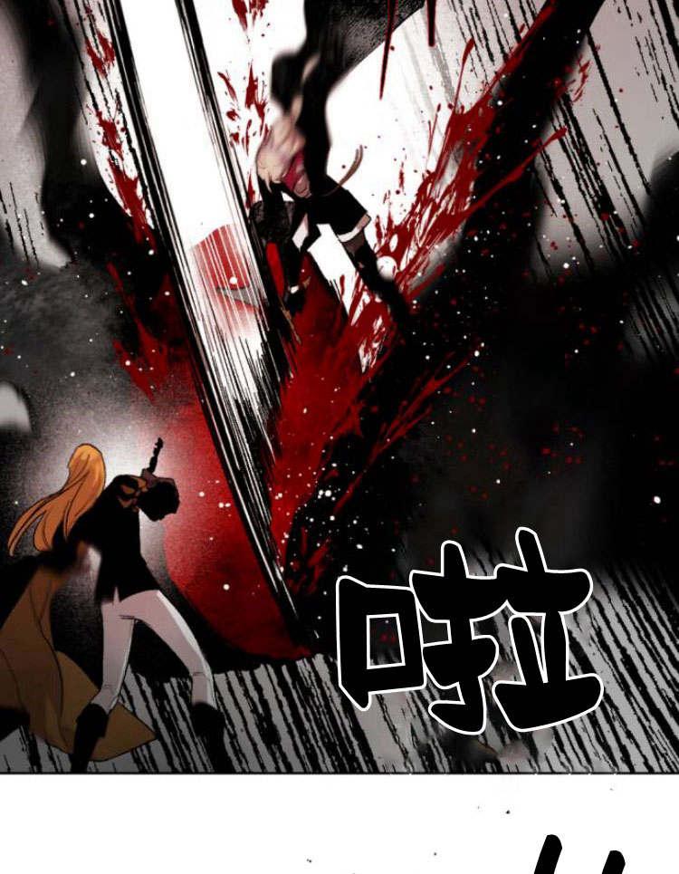 魔王的告白 - 第43话 - 第96张图