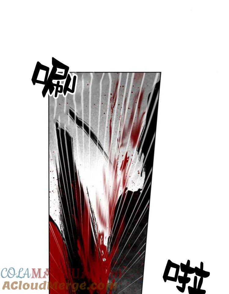 魔王的告白 - 第43话 - 第77张图