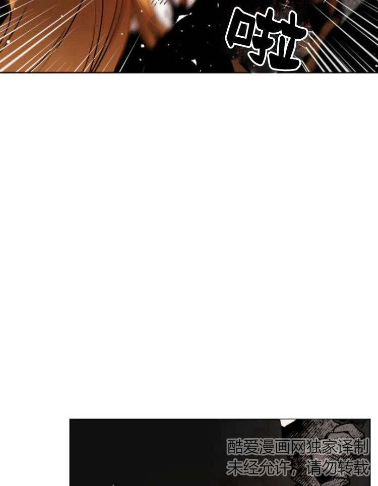 魔王的告白 - 第43话 - 第92张图